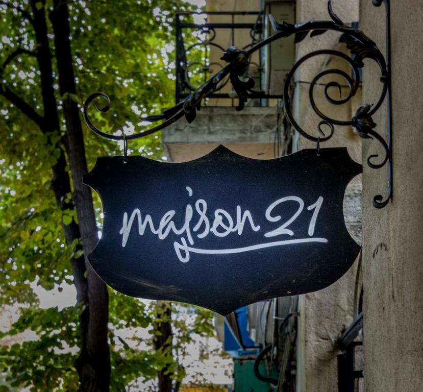 Guest House Maison 21 Пловдив Экстерьер фото